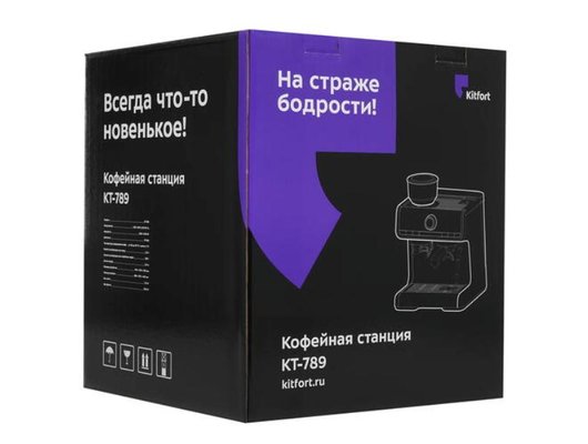 Кофеварка KITFORT КТ-789